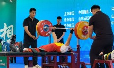 世俱杯官网:全国残疾人举重锦标赛刷新两项全国纪录